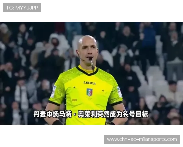 尤文图斯将通过制度改革提升引援效率