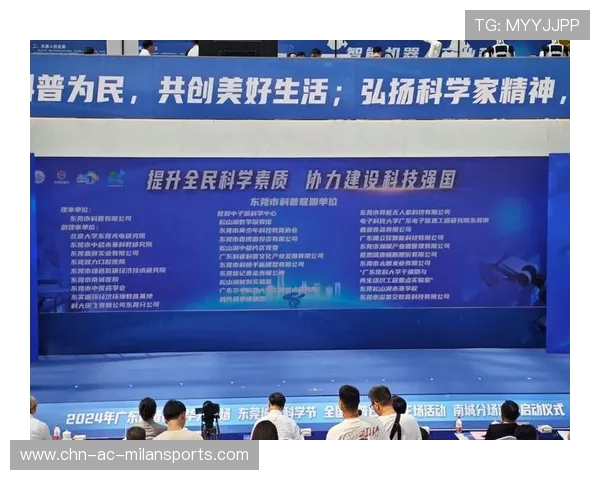 法兰克福拟聘请一名经验丰富的守门技术顾问,开启城市安全新篇章